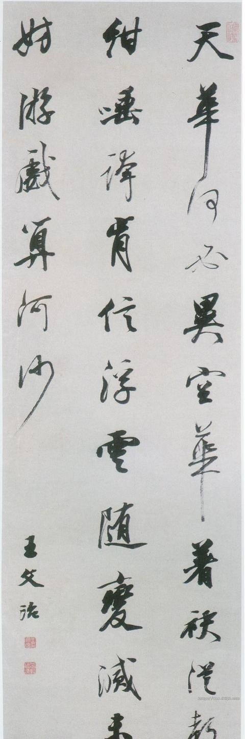 風韻之至:王文治書法欣賞