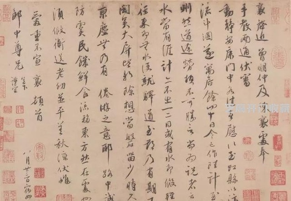 宋代書法,承唐繼晉,上繼五代,開創了一代新風
