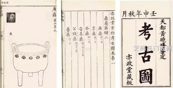 宋代書法,承唐繼晉,上繼五代,開創了一代新風