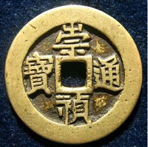 如何收藏古錢(qián)幣