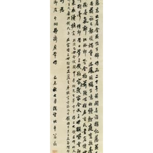 一副書(shū)法多少錢