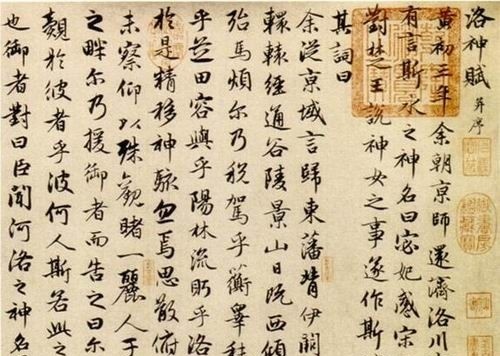 中國(guó)書(shū)法的人文韻味