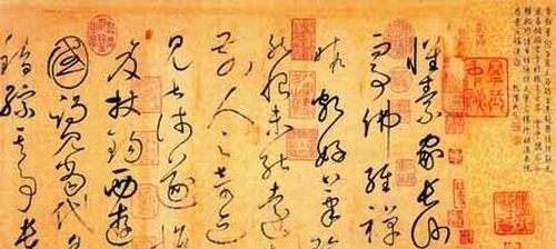 中國(guó)書(shū)法的人文韻味