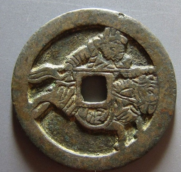 宋代马钱图片及价格