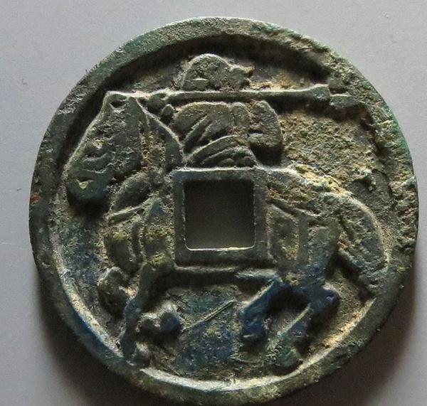 宋代马钱图片及价格