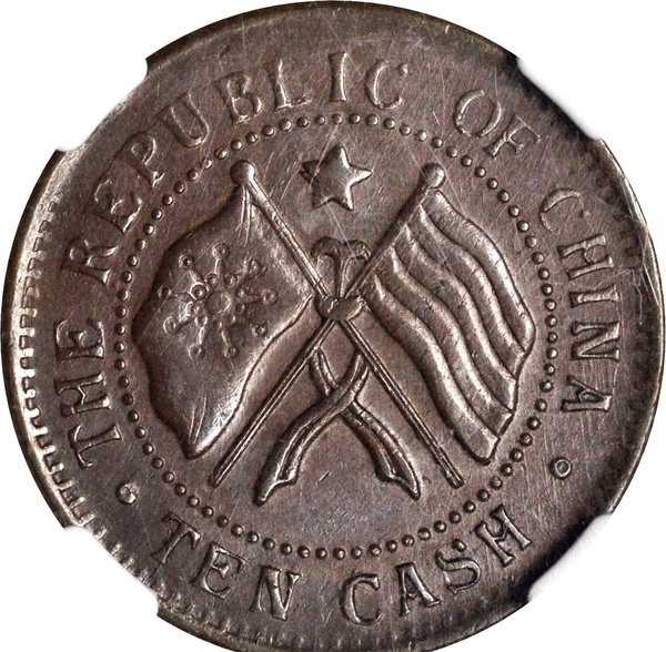 民国双旗币值多少钱